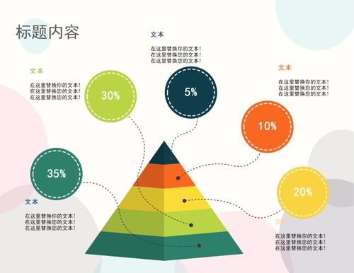 億圖圖示最新版 超越Visio的全能繪圖軟件，網(wǎng)絡(luò)與信息安全開(kāi)發(fā)的得力助手
